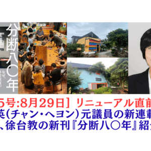 [全訳]尹錫悦大統領 第78回国連総会 基調演説(23年9月20日)