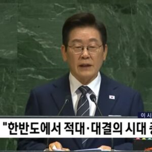 [全訳]尹錫悦大統領 第78回国連総会 基調演説(23年9月20日)